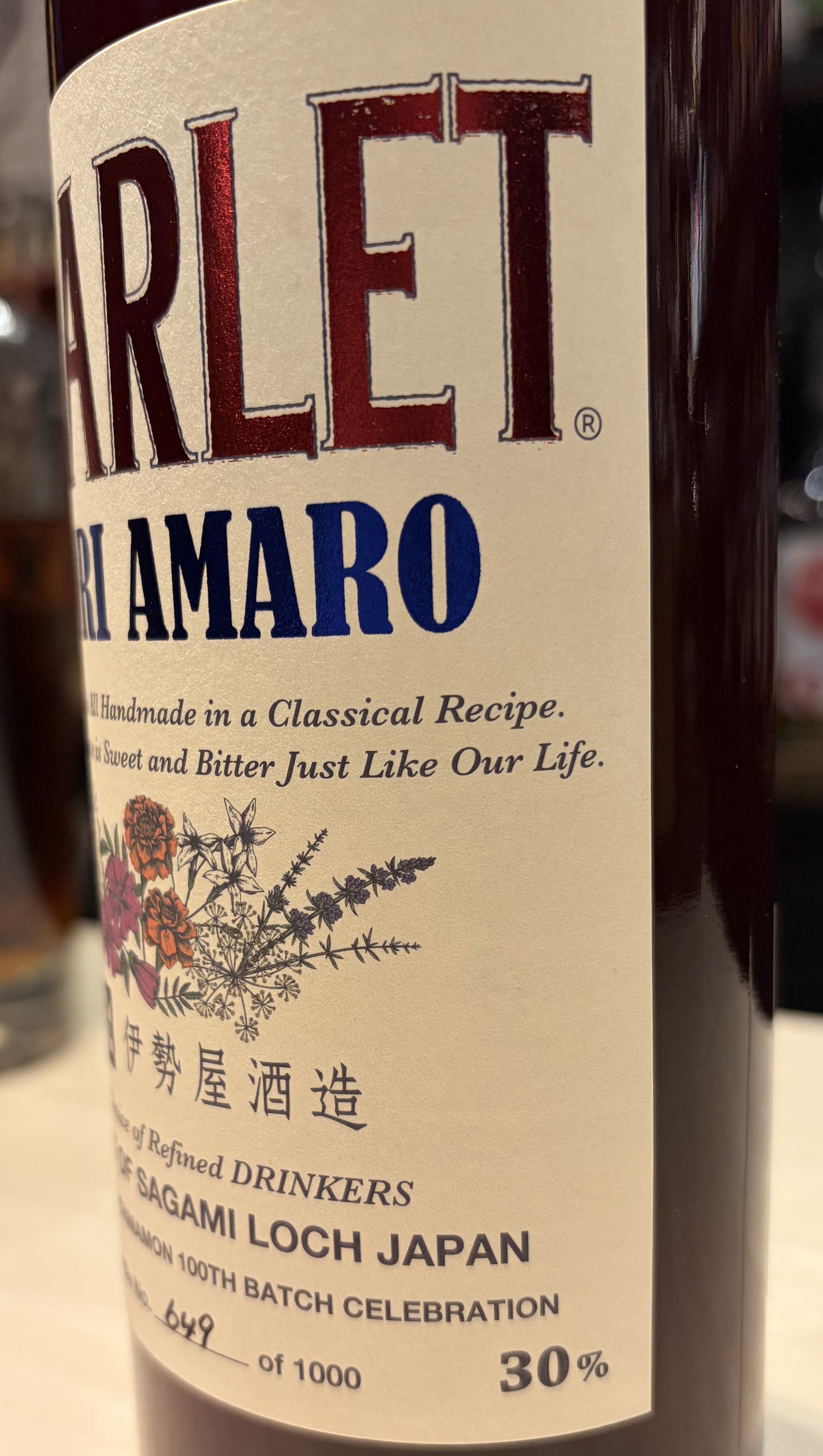 スカーレットフィオリアマーロ写真3